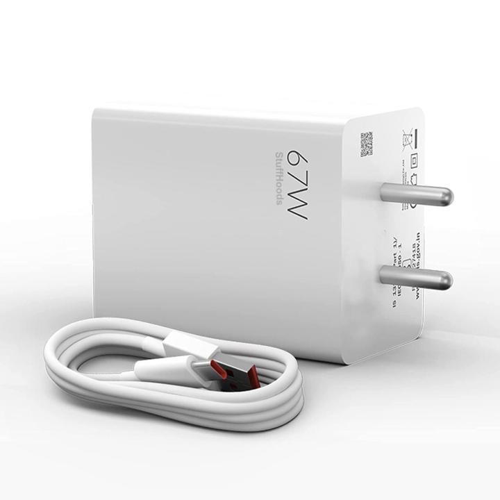 Xiaomi 67W SonicCharge 3.0 Charger Combo