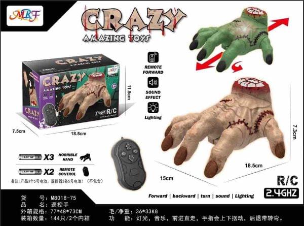 2.4GHZ R/C Scary Hand Fun Prop